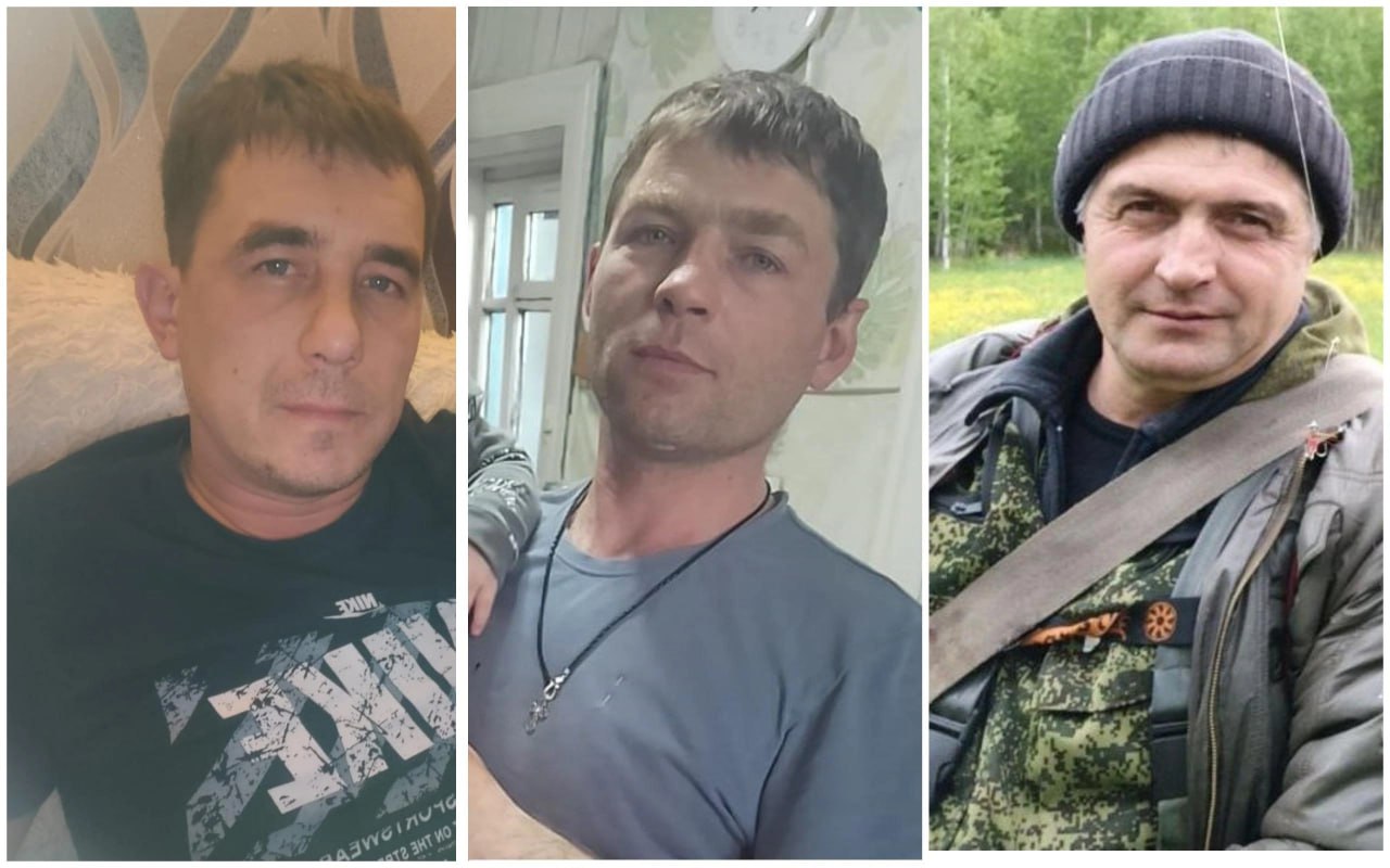 Трое рыбаков
