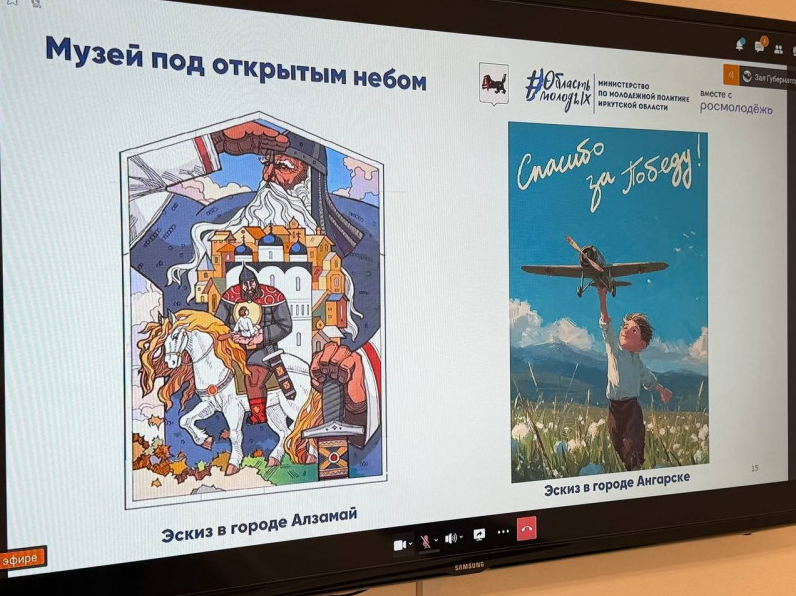 В Ангарске появится мурал, посвященный 80-летию Великой Победы