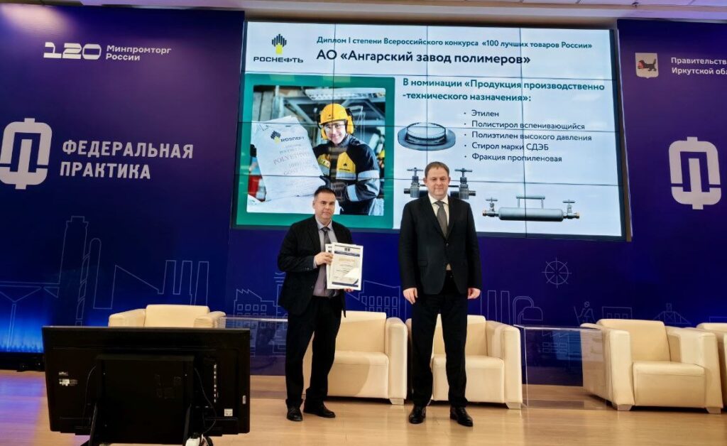 100 лучших товаров России