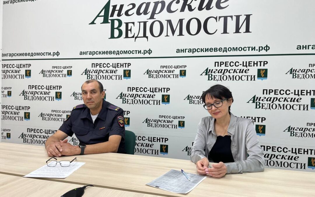 В Ангарске состоялась пресс-конференция на тему «Безопасность на дорогах в летний период»