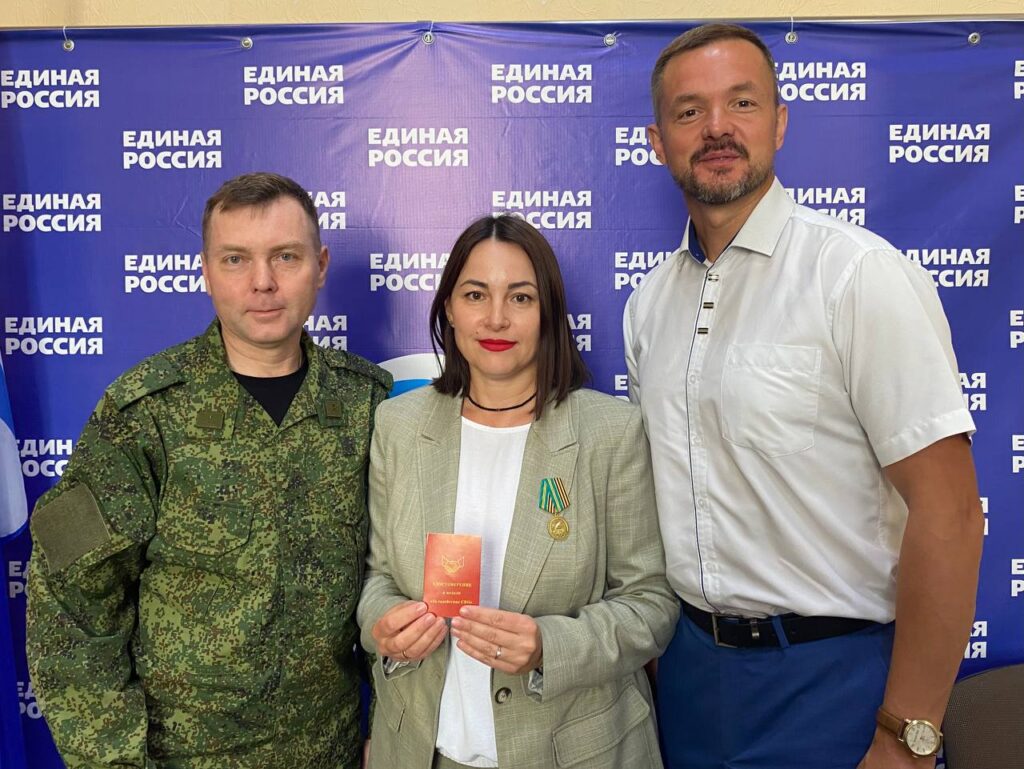 Светлана Токовенко была удостоена медали «За содействие в СВО»