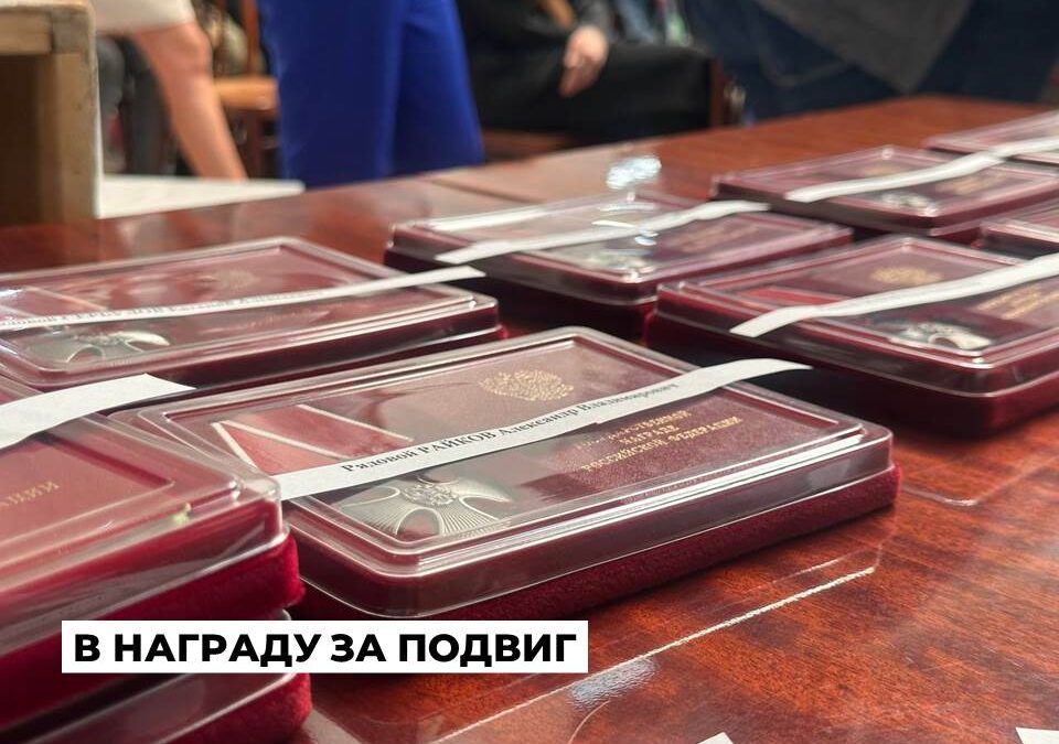 В Ангарске прошла церемония вручения государственных наград семьям военнослужащих
