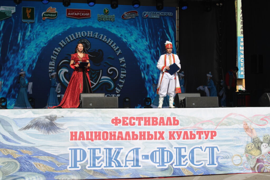 Фестиваль национальных культур «РЕКА-ФЕСТ» пройдет в Ангарске 6 сентября