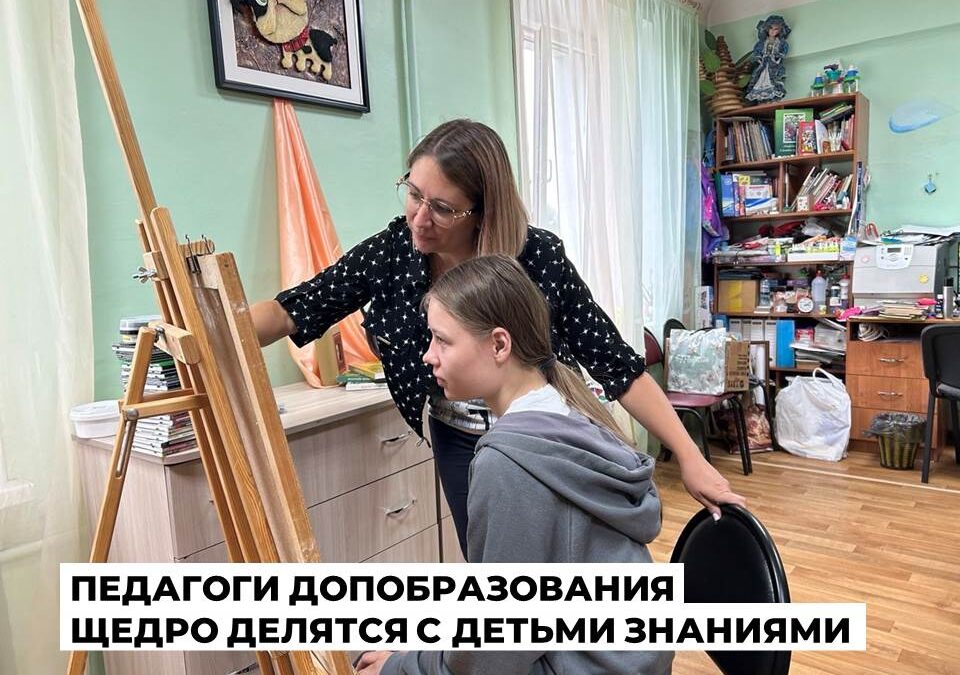 Два педагога дополнительного образования из Ангарска стали лауреатами премии губернатора