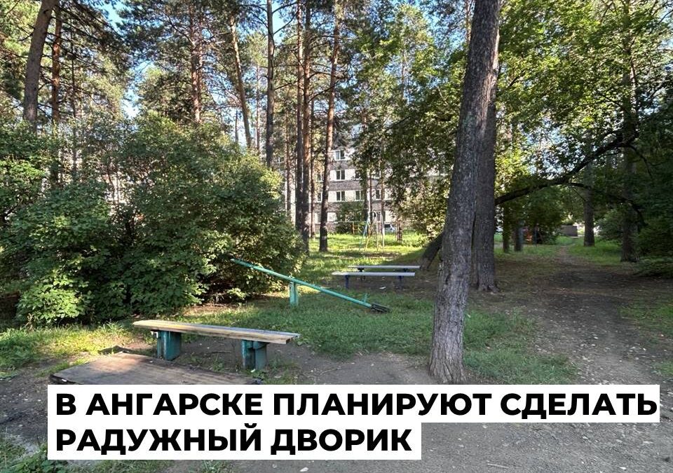 Планируется благоустройство территории в 86 квартале