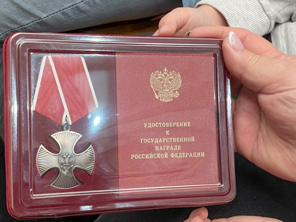 Медали родным участников сво