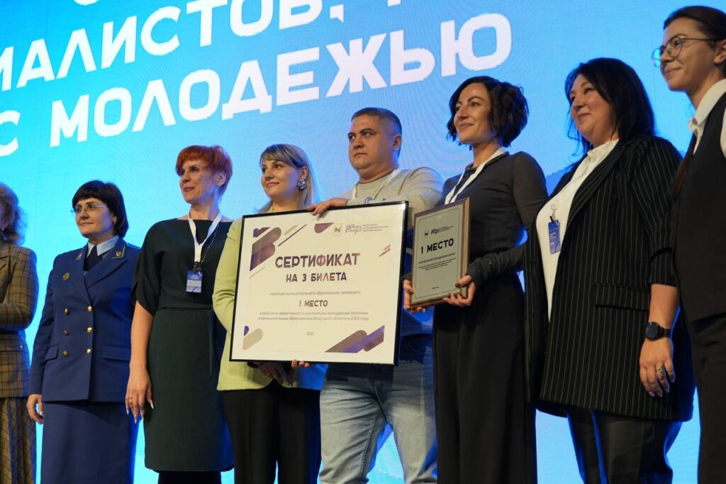 Ангарский городской округ стал лидером в Приангарье по эффективности молодежной политики