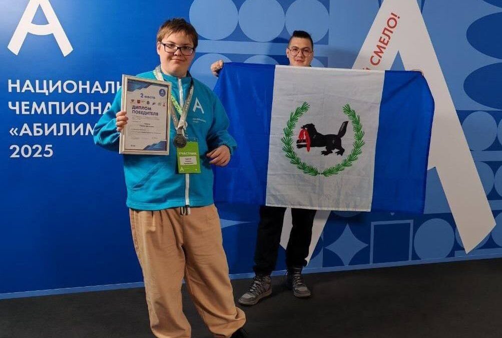 Ангарский студент стал призером Национального чемпионата «Абилимпикс»