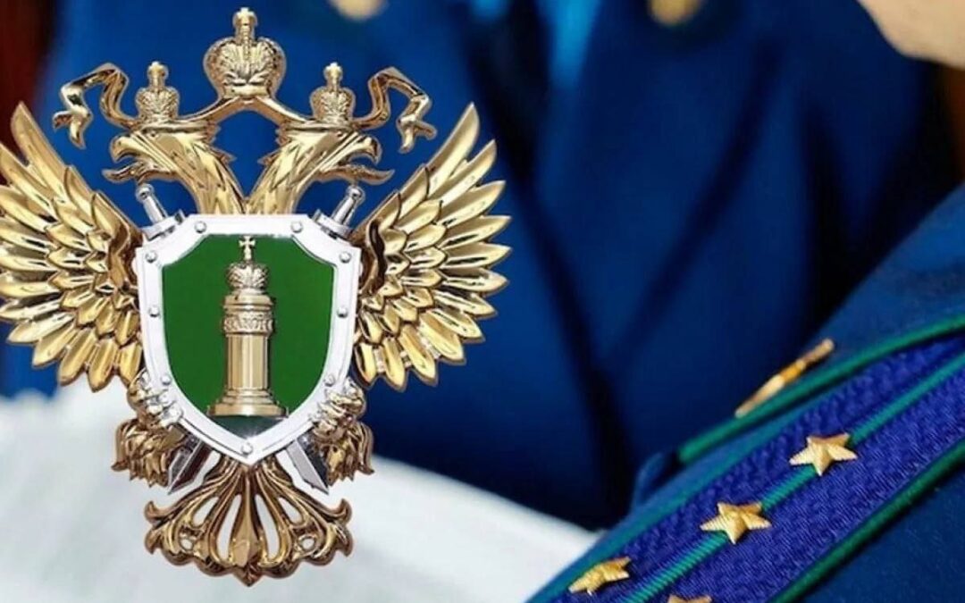 В Ангарске управляющая компания оштрафована на 500 тысяч рублей за коррупционное правонарушение