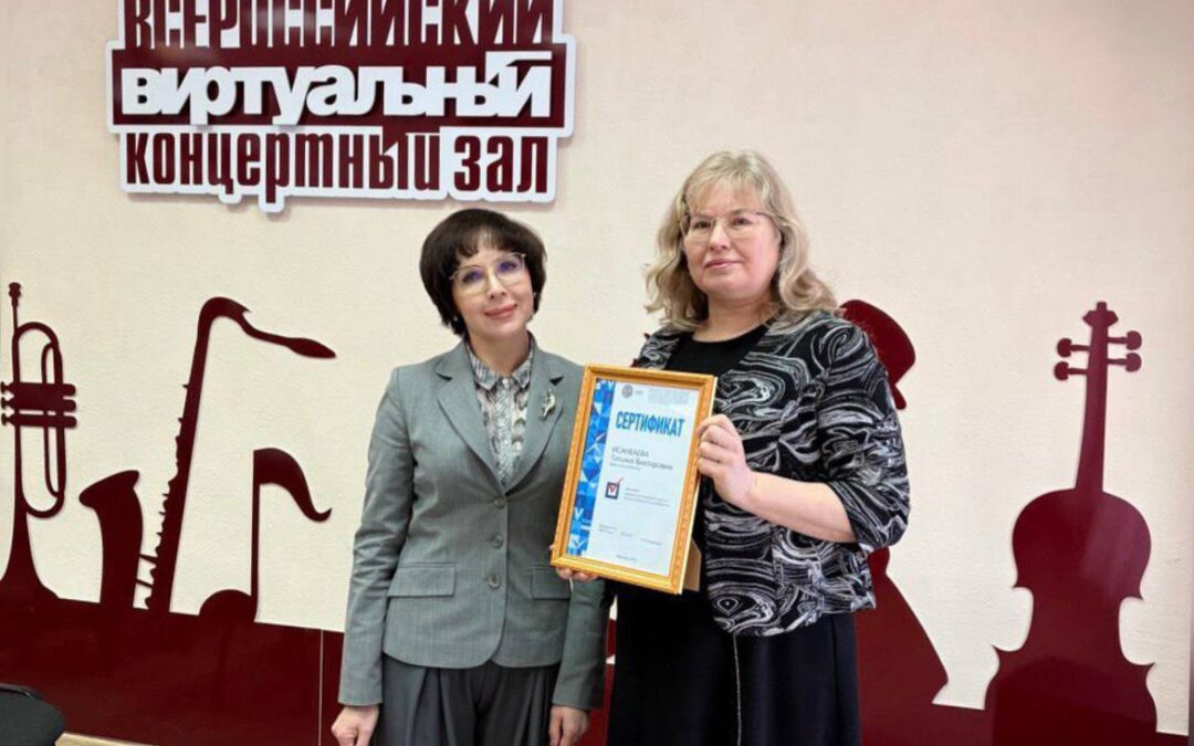 Библиотекарь из Ангарска стала финалистом Всероссийского конкурса