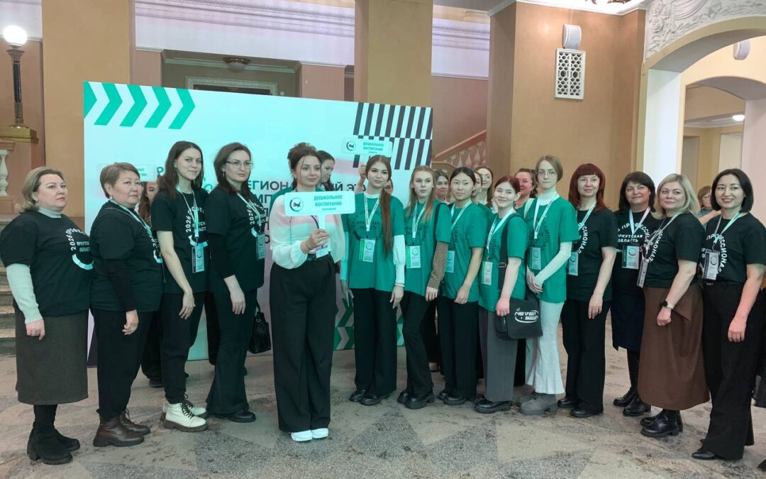 Региональный этап Всероссийского чемпионата «Профессионалы» стартовал в Ангарске