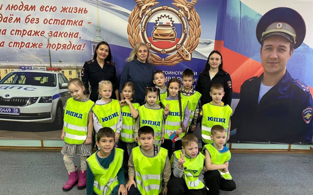 Отряд ЮПИД поздравил госавтоинспекторов с наступающим праздником
