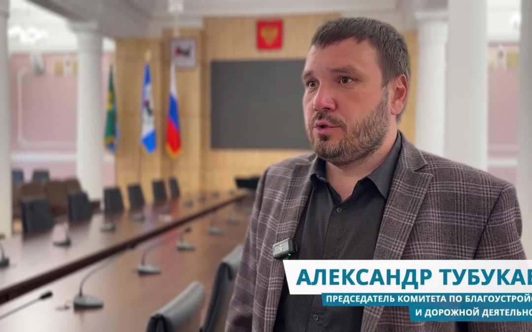 Жители Ангарского округа имеют возможность повлиять на выбор общественных пространств, которые будут обновлены в следующем году