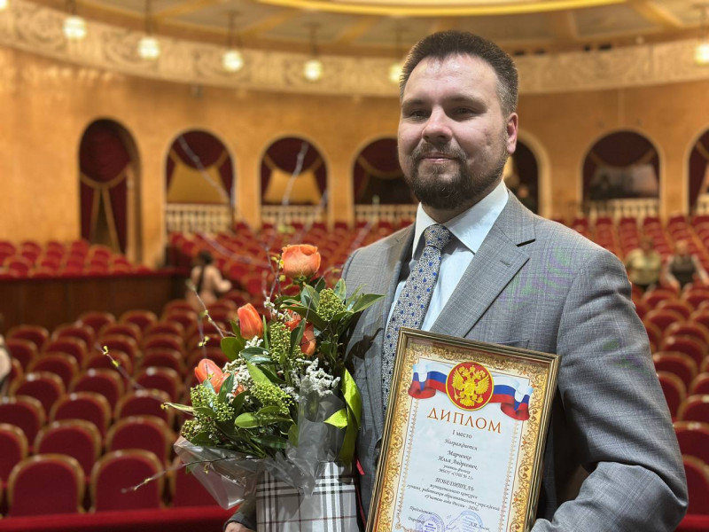 Назван “лучший учитель Ангарска округа 2026 года”