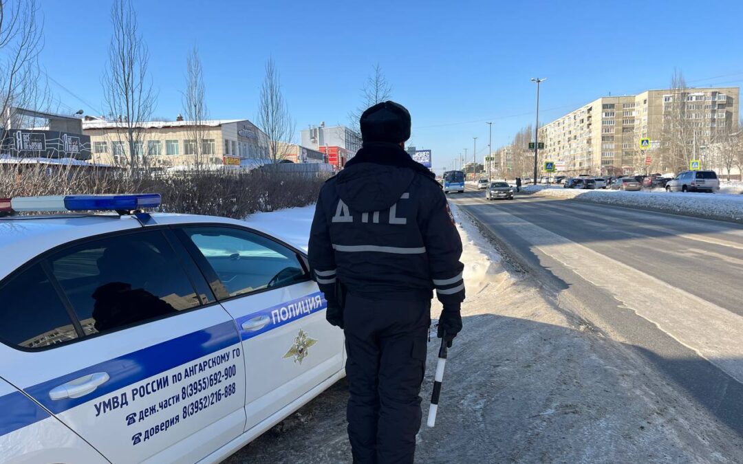 В Ангарске пройдет профилактическая акция “Тонировка”