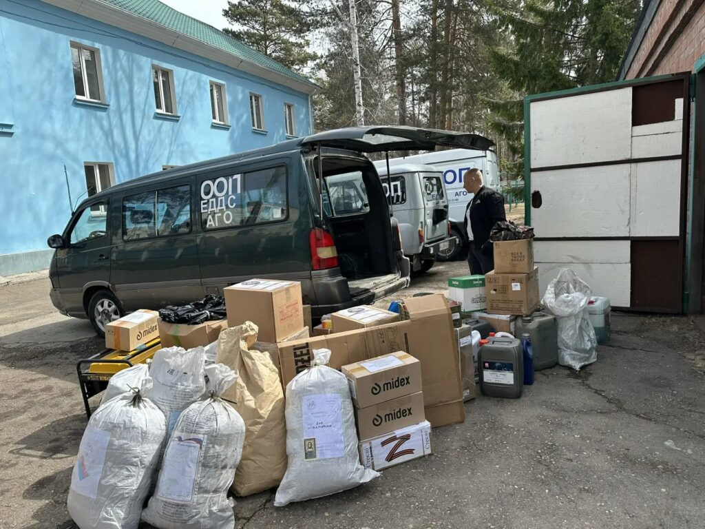 Ангарчане отправили новую партию гуманитарной помощи для бойцов