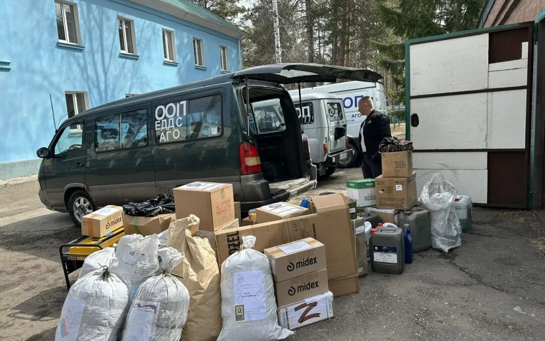 Ангарчане отправили партию гуманитарной помощи для бойцов