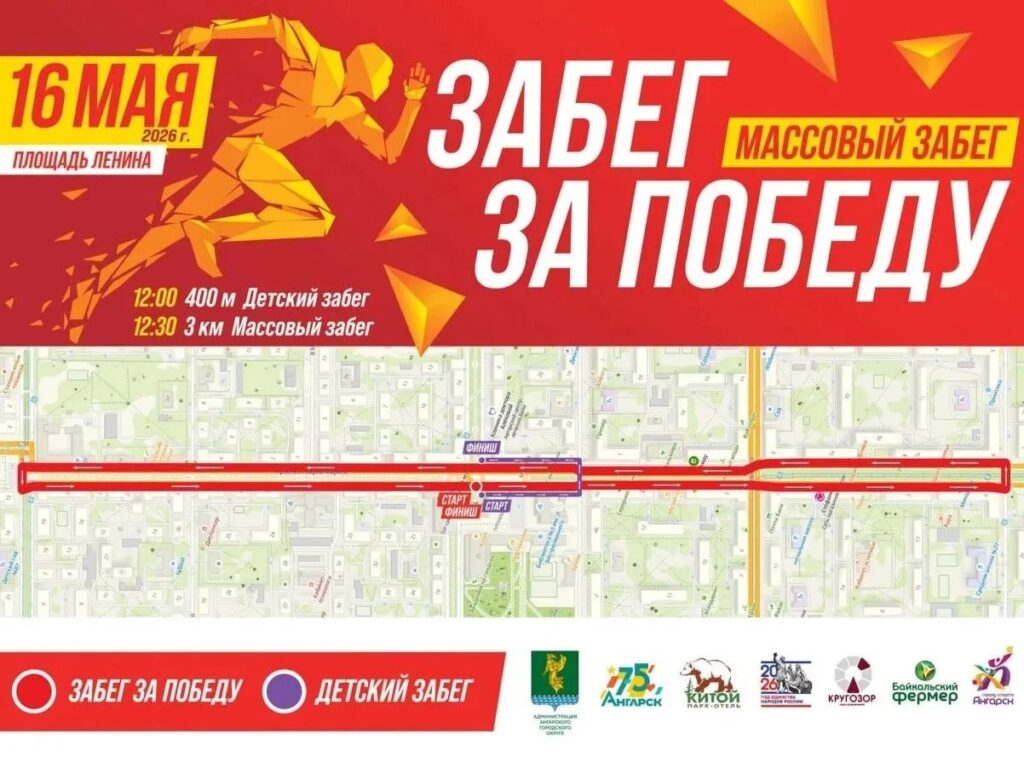 Внимание, 16 мая изменится схема движения транспорта в центральной части города 