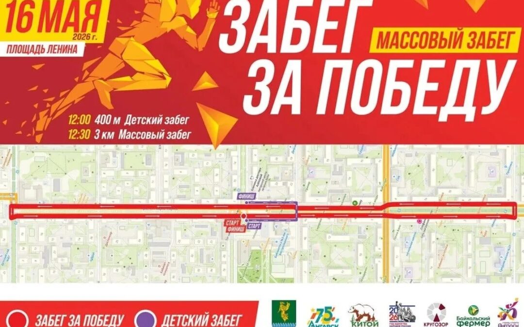 Внимание, 16 мая изменится схема движения транспорта в центральной части города