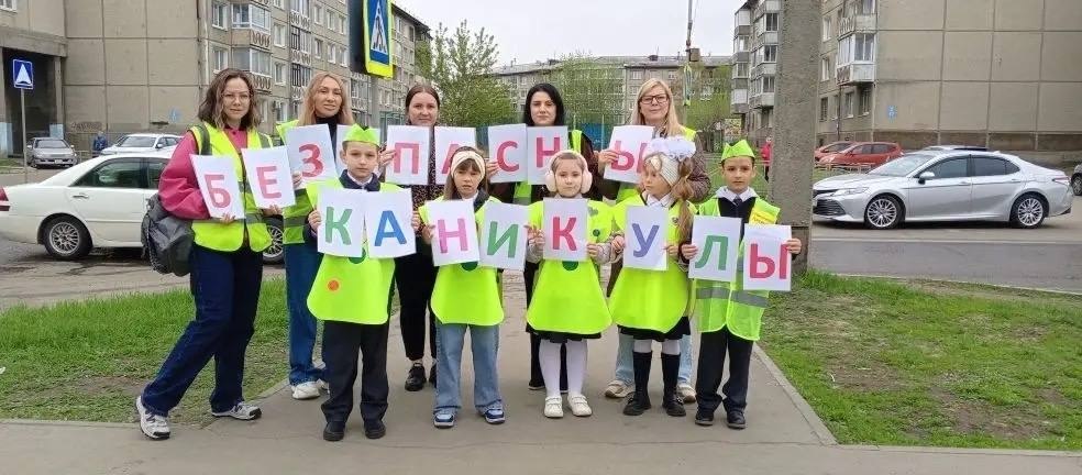 Ангарским школьникам напомнили о безопасности на дорогах