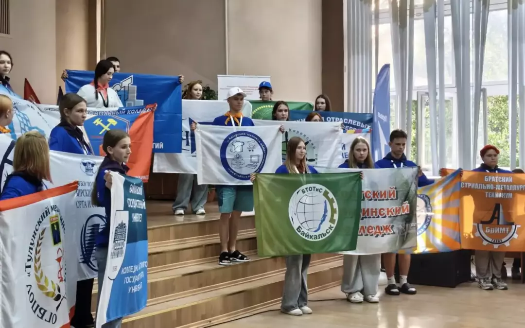В Ангарске стартовала летняя школа актива