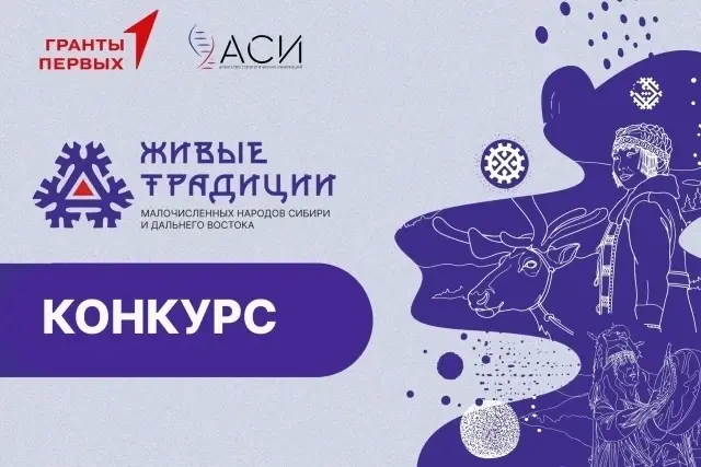 Ангарчане могут принять участие в онлайн-конкурсе мультимедийных работ