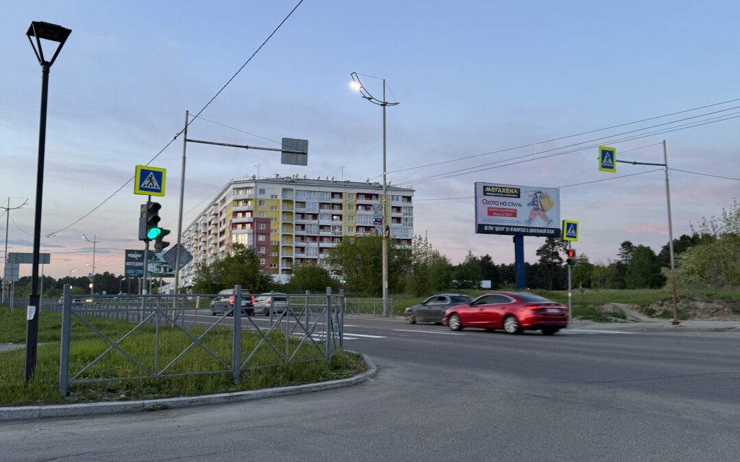 Прогноз погоды в Ангарске на среду, 3 июня