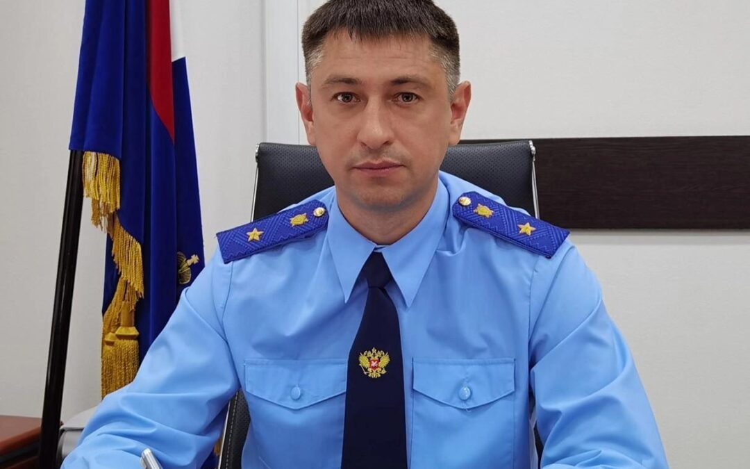 В Иркутской области новый прокурор