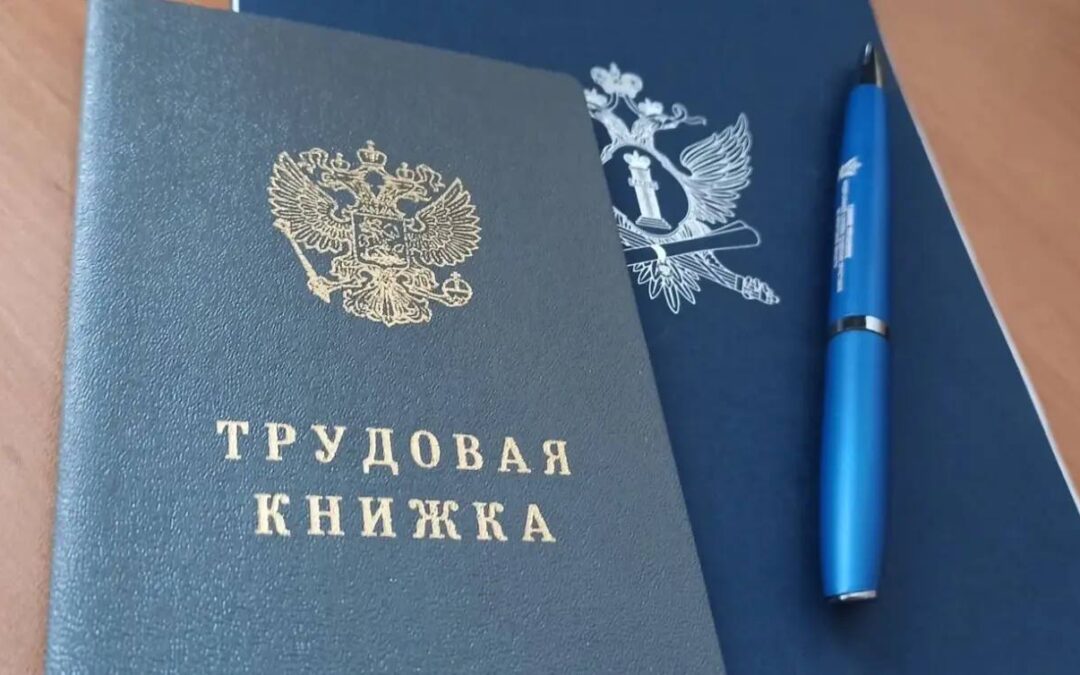 Судебные приставы помогли ангарчанке добиться выплаты долга по зарплате