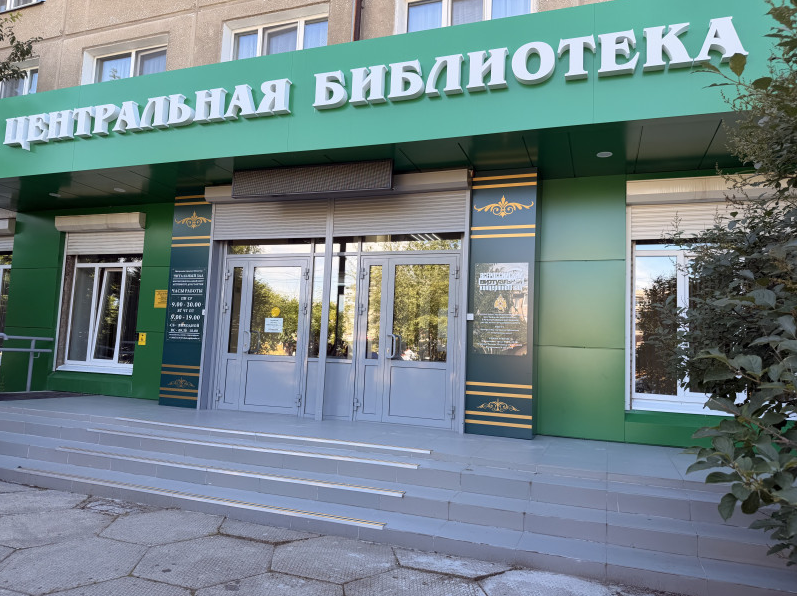 В Центральной городской библиотеке завершается модернизация