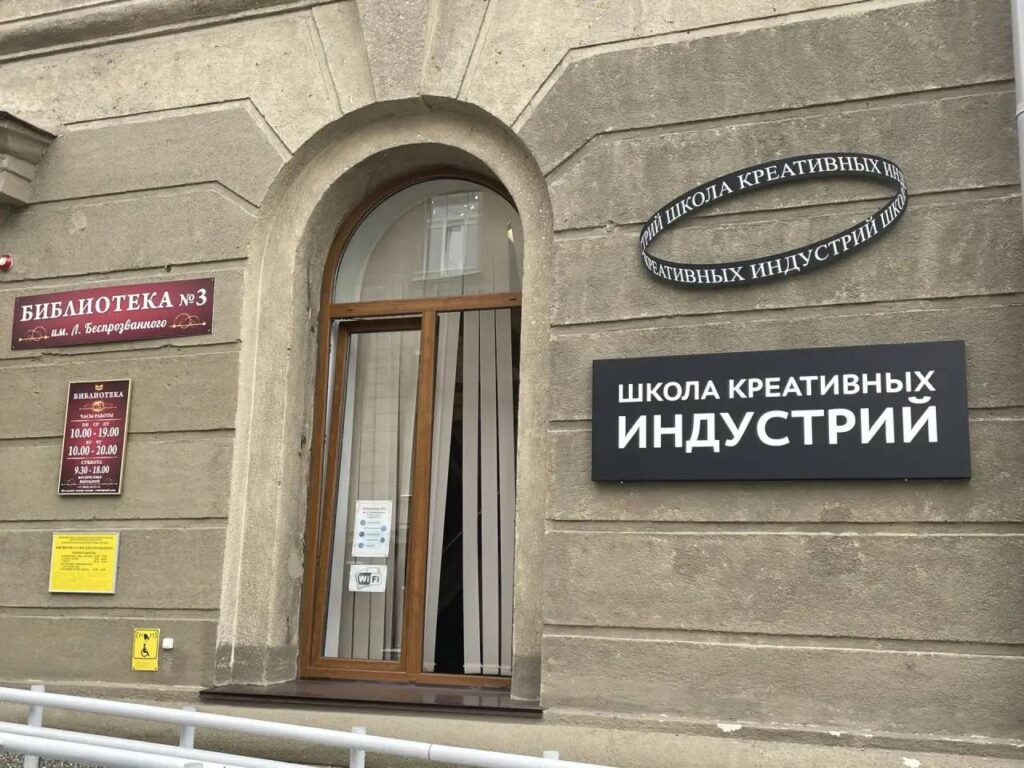 Post Image