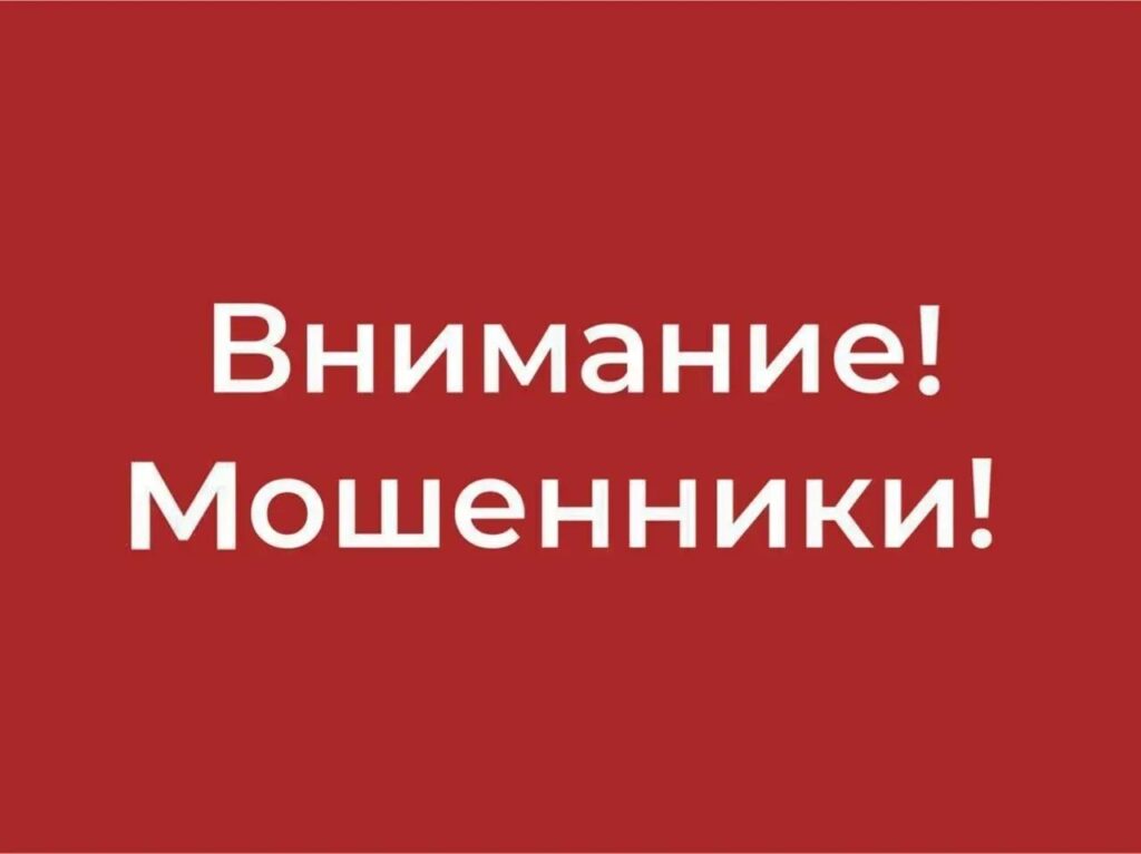 Мошенники начали рассылать письма с поддельными купонами на бесплатное топливо