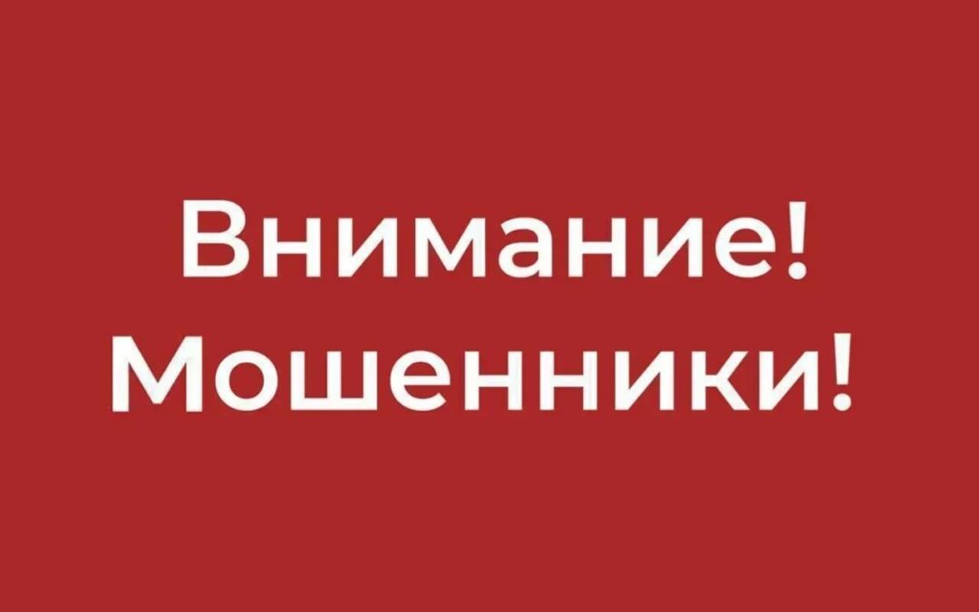 Мошенники начали рассылать письма с поддельными купонами на бесплатное топливо