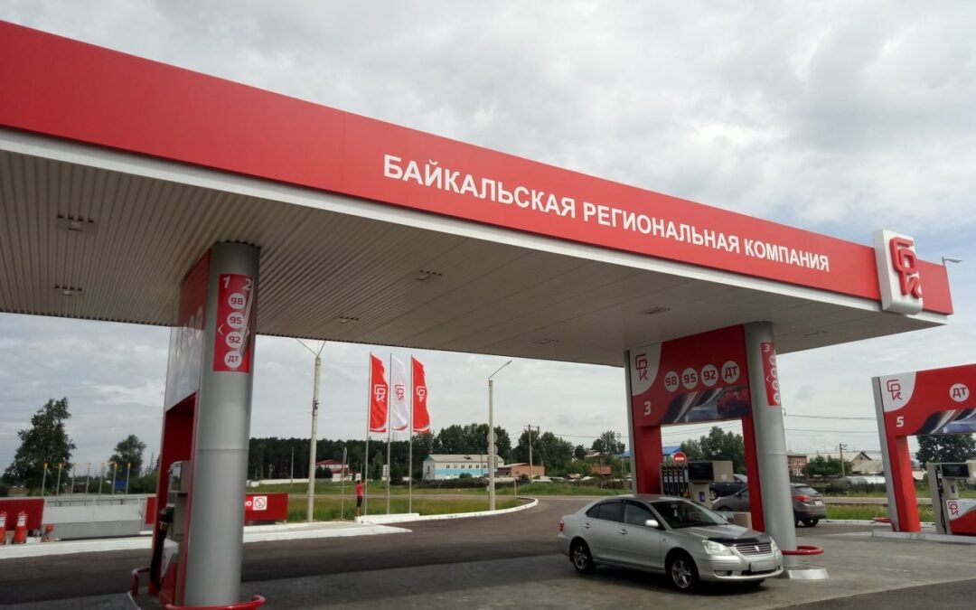 БРК увеличивает количество доступных заправок