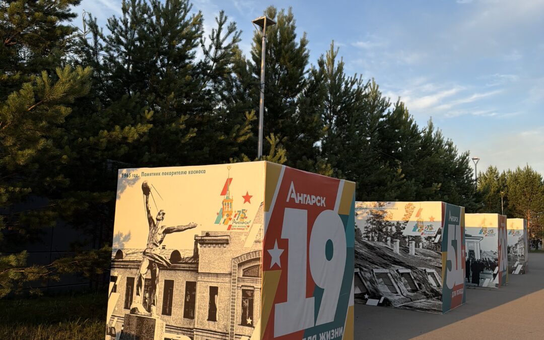 Прогноз погоды в Ангарске на среду, 29 июля