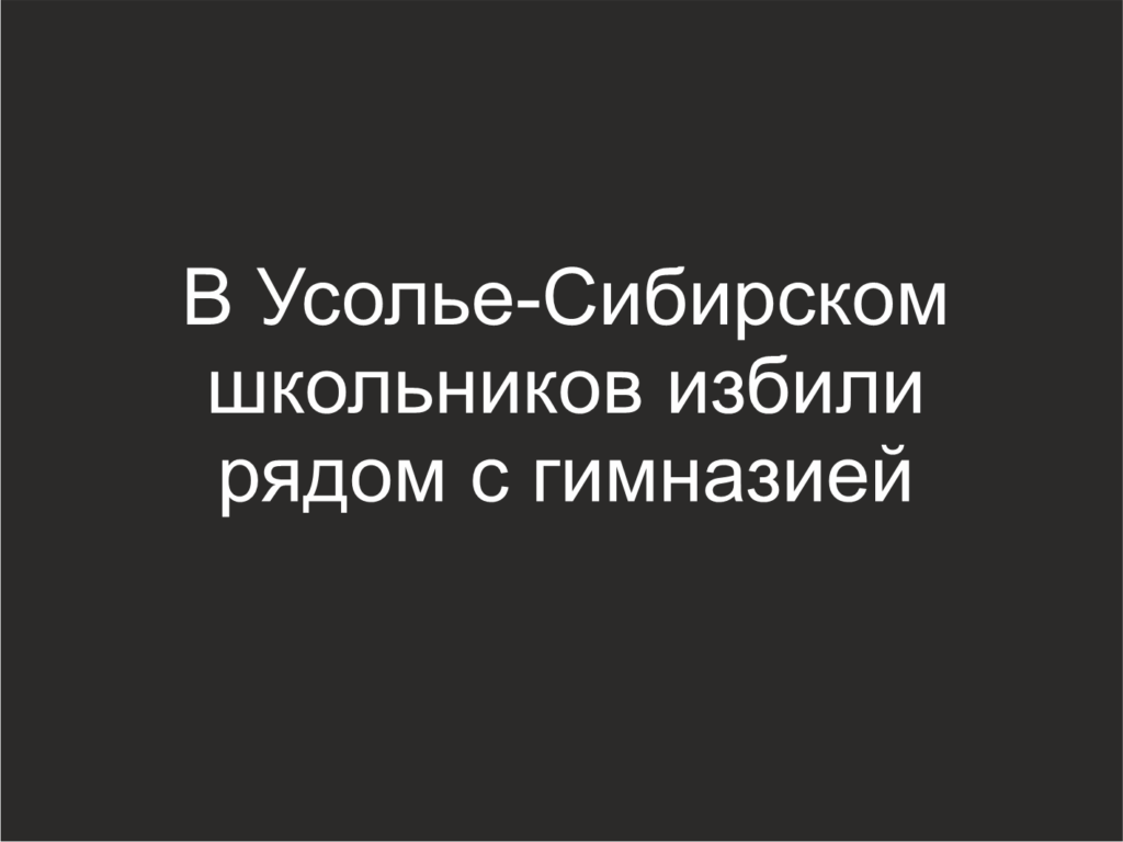 Post Image