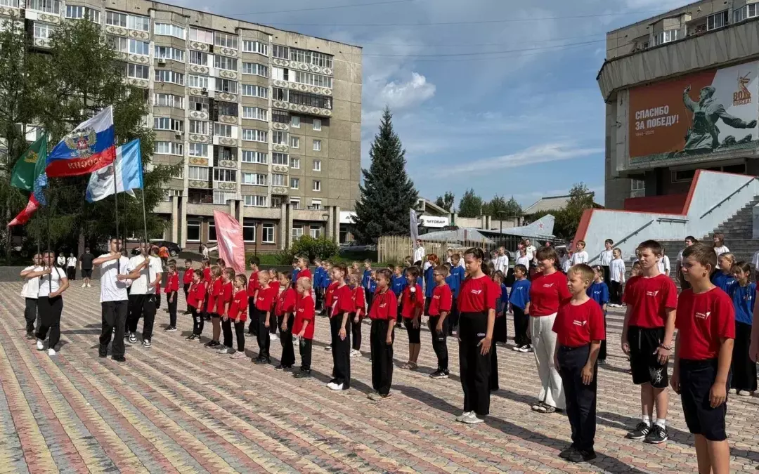 В Ангарске прошла акция, посвященная Дню Государственного флага РФ