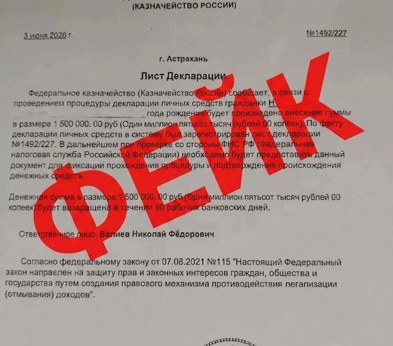 Мошенники обманывают родственников погибших участников СВО