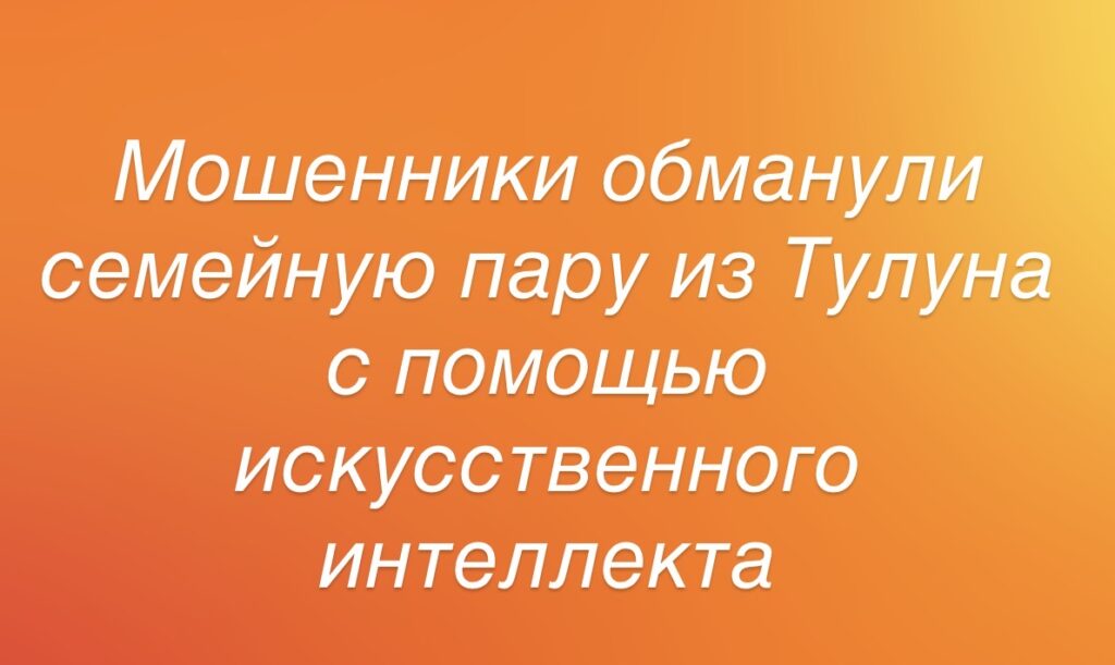 Post Image