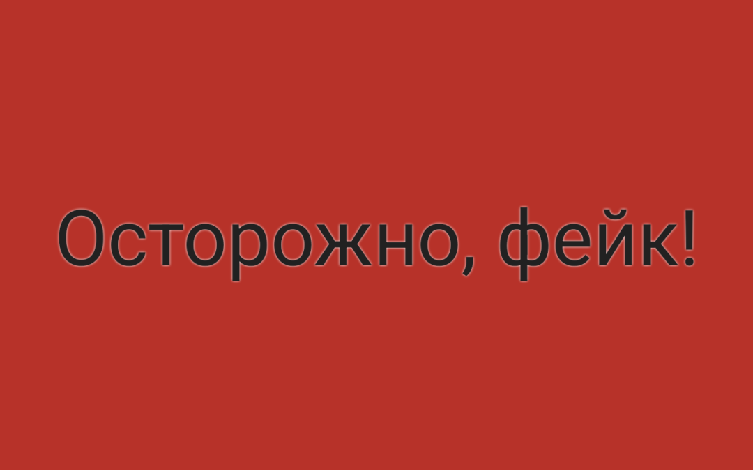 Мошенники создали дипфейк губернатора Кобзева