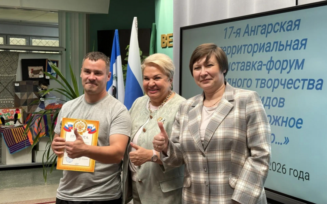 В Ангарске завершила свою работу выставка «И невозможное возможно…»
