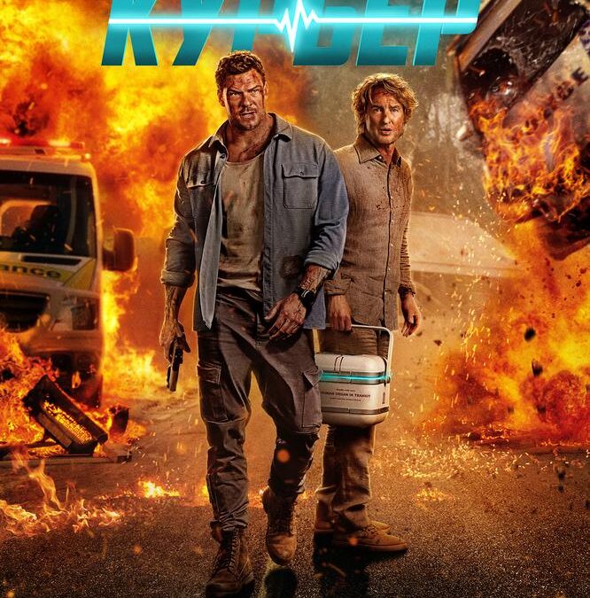 Курьер