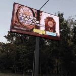 Ангарск представляют на улицах Москвы