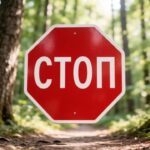 В Приангарье закрыли большую часть туристических маршрутов