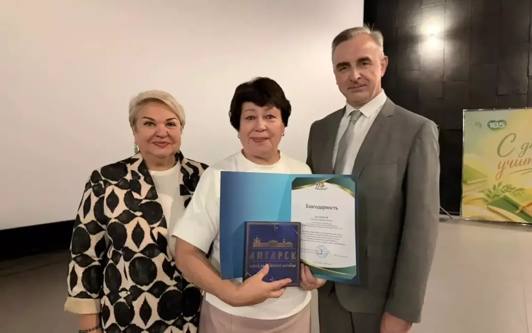 День учителя в Ангарском округе