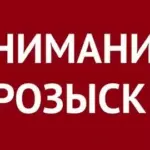 В Ангарске разыскивают женщину и мужчину, причастных к хищению имущества из продовольственных магазинов
