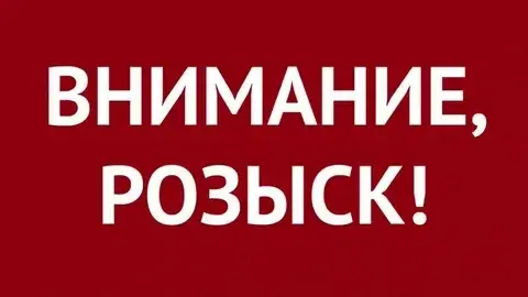 В Ангарске разыскивают женщину и мужчину, причастных к хищению имущества из продовольственных магазинов