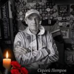 Ушёл из жизни Сергей Петров — основатель народного музея ХК “Ермак”