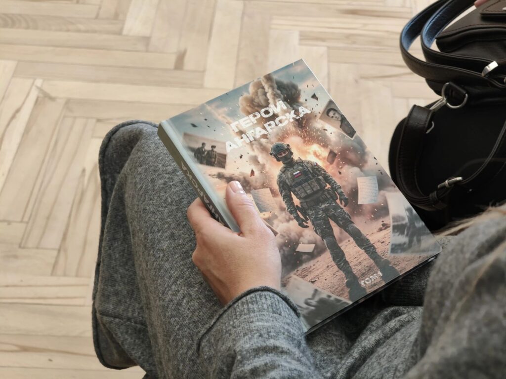 Post Image