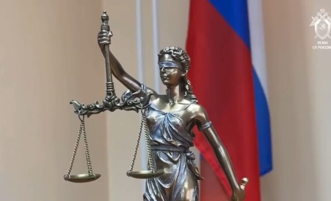В Иркутске осудили бывших сотрудников РЖД по делу о взятках